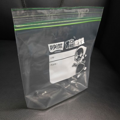 Plastic Polythene ziplock bag clear PE ziplock double reclosable zipper seal bag PE Double Zip Lock Bag